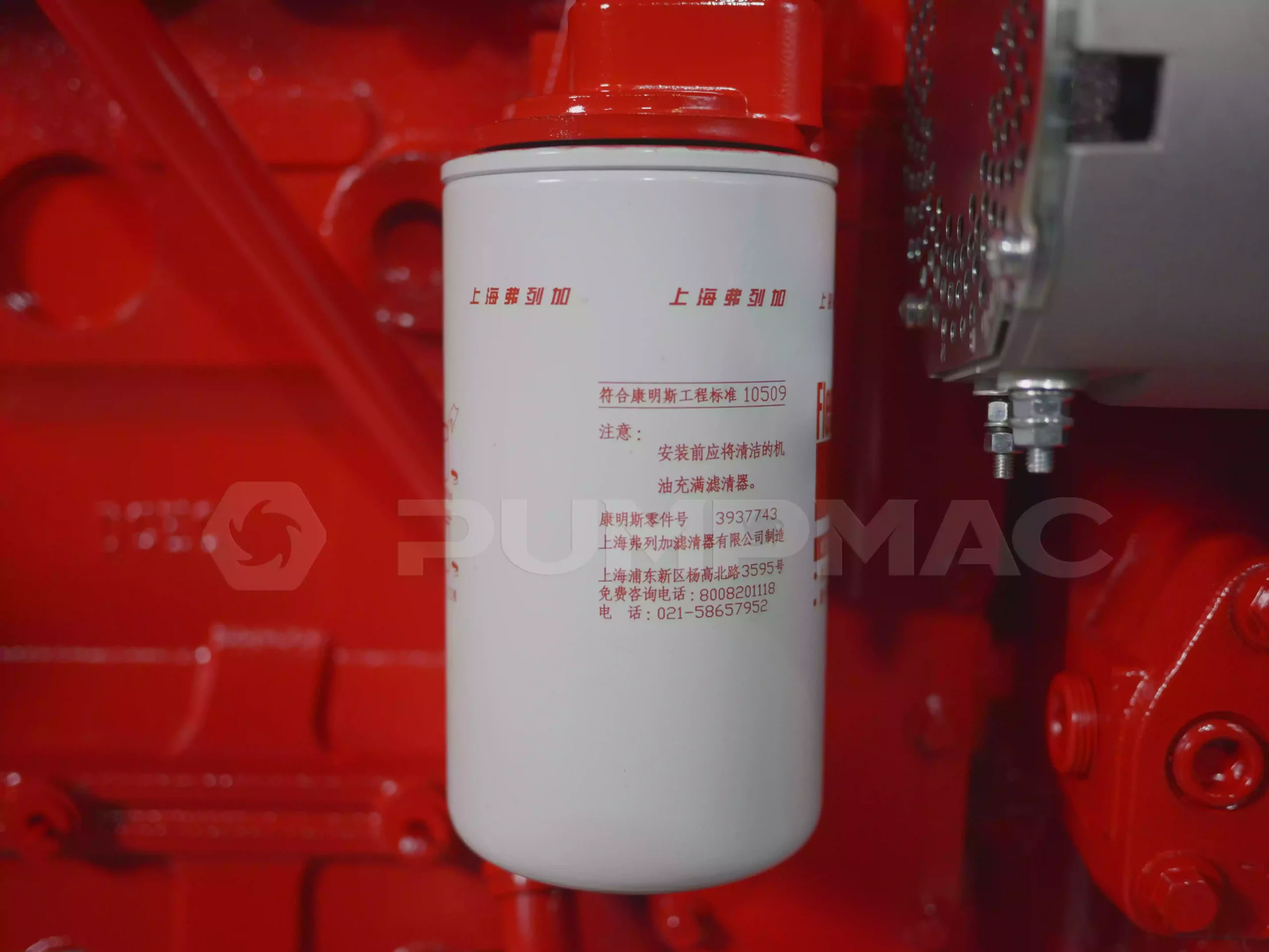 DCEC-6BT5.9-P130-Oil Filter