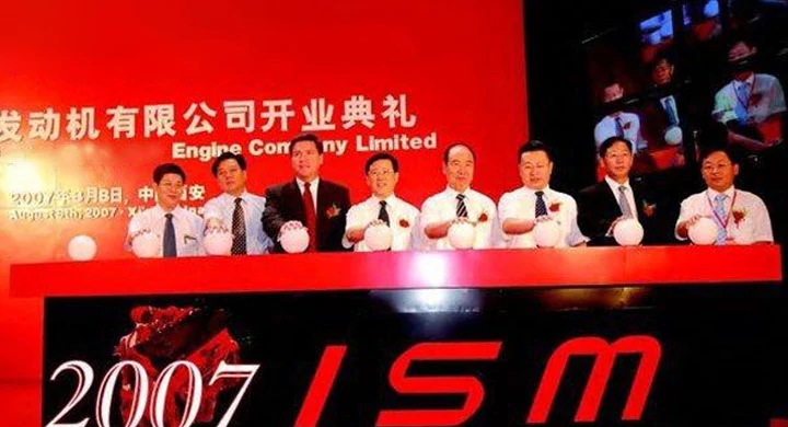 XCEC-Engine-Company-Established-720x390