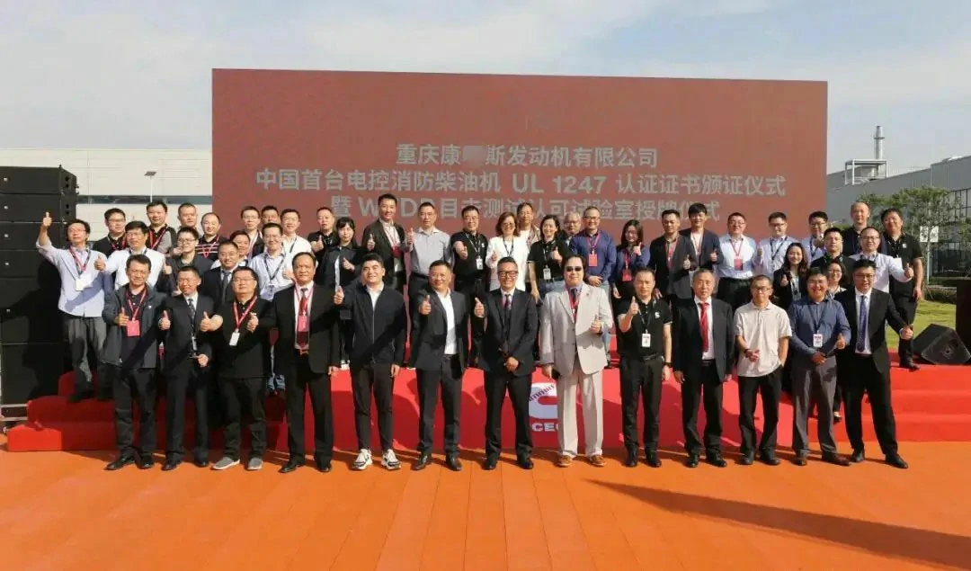 China's First Electronically Controlled Firefighting Diesel Engine UL 1247~1